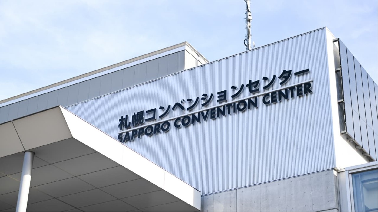 Sapporo Convention Center