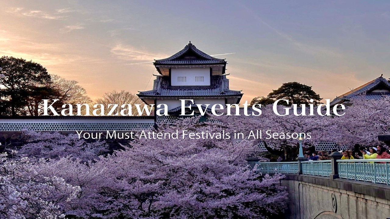 Kanazawa Heritage Arts Festival
