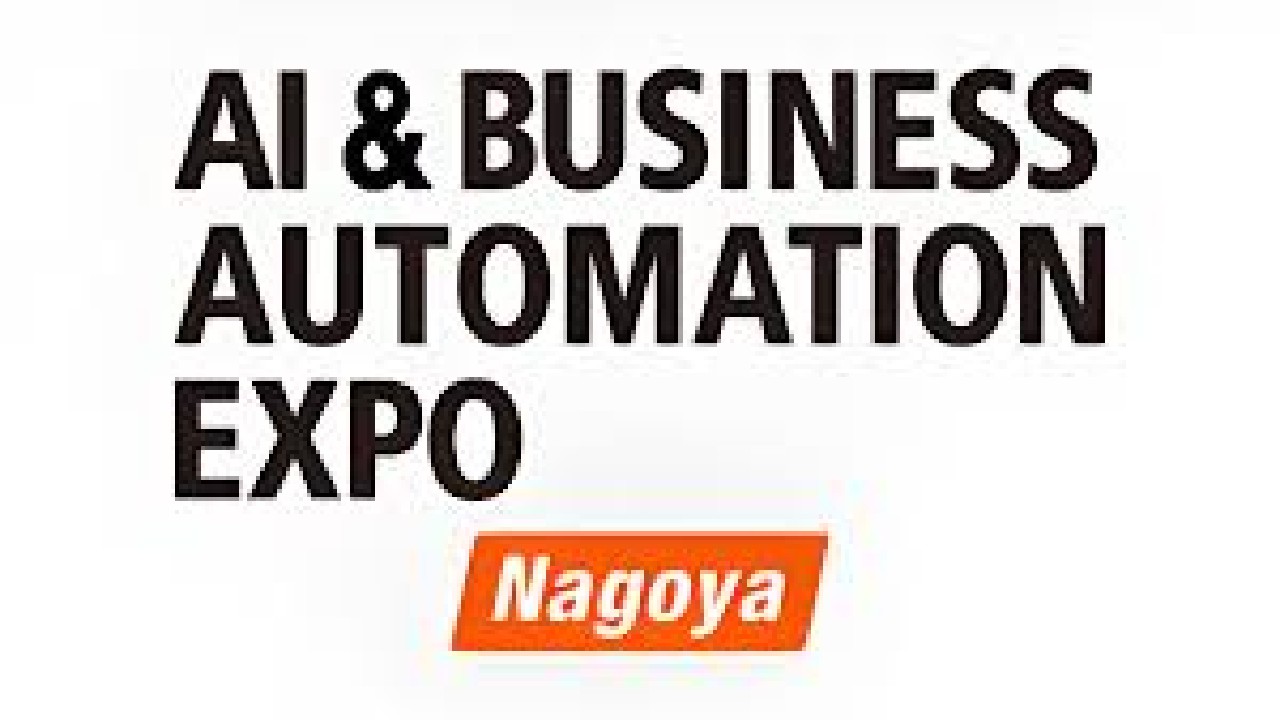 Nagoya AI Automation Sprint